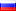 Русский (Россия) language flag